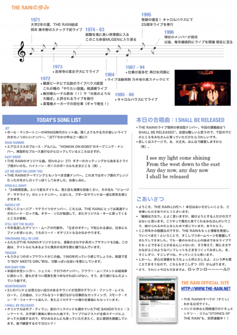パンフレット_low_back.pdf